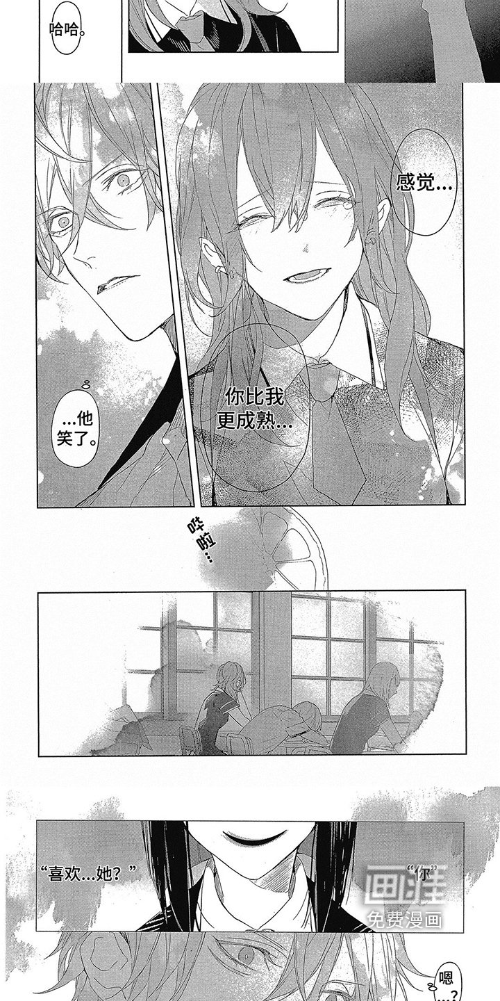 第21章：凌晨的光