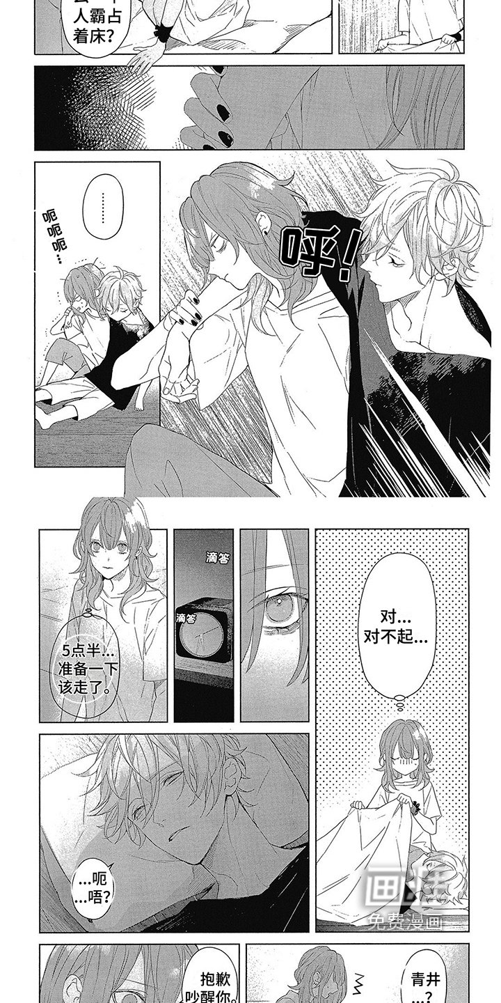 第24章：感谢