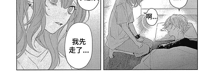 第24章：感谢