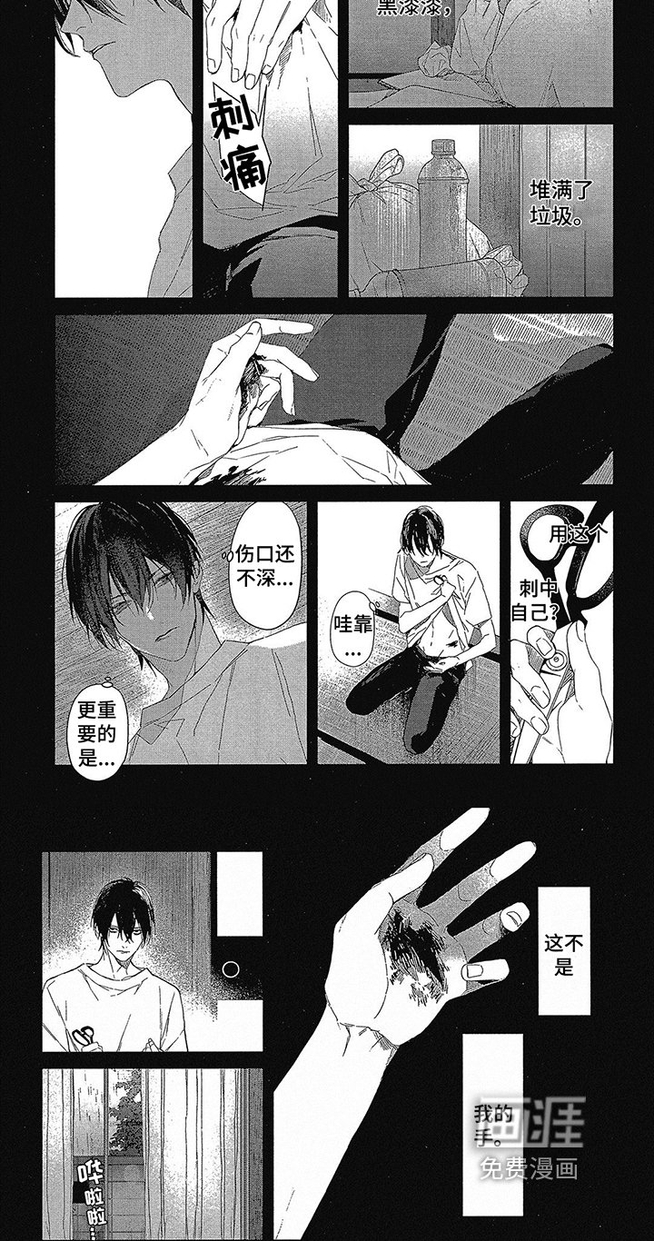 第25章：决心