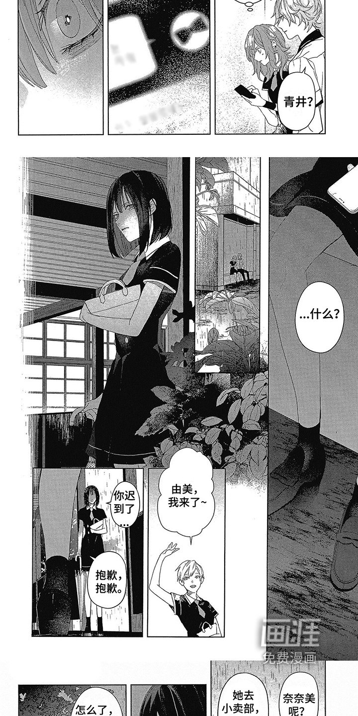 第28章：线索