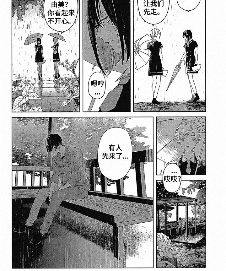 第28章：线索