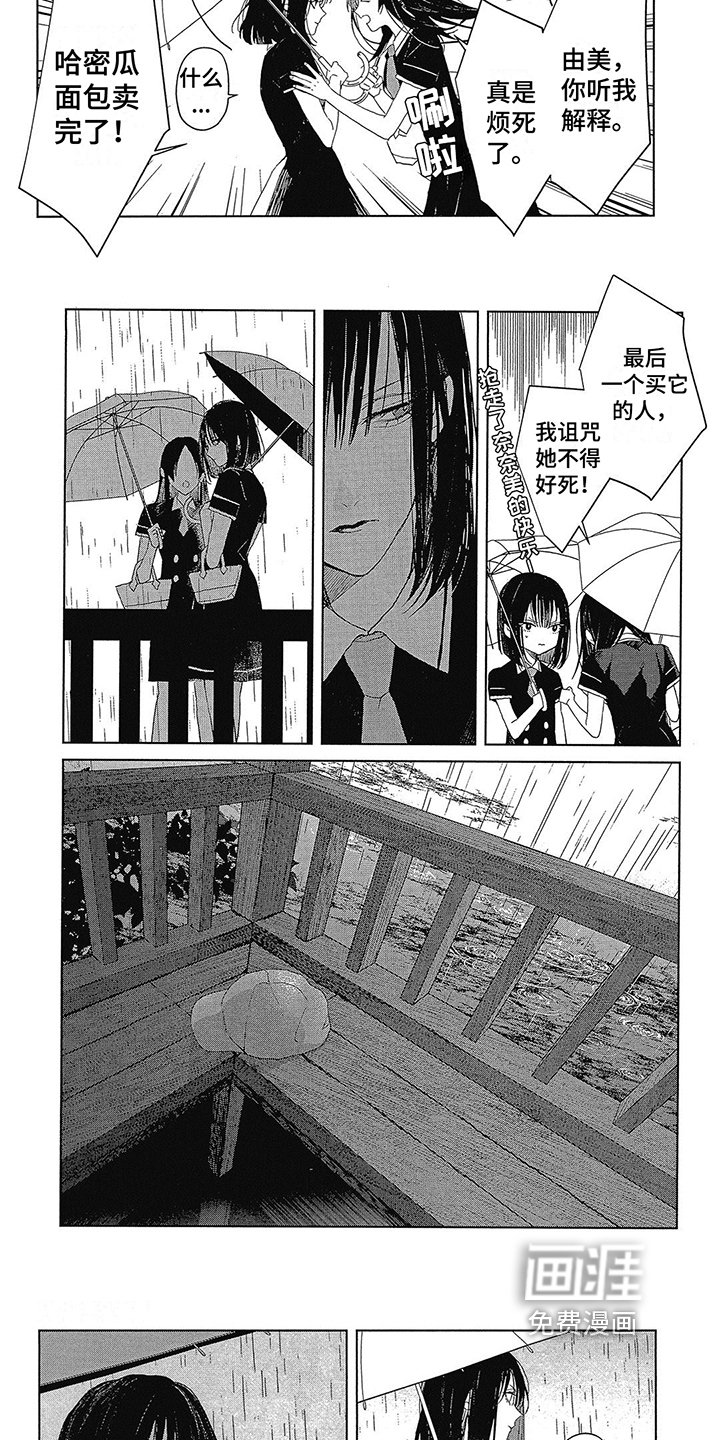 第30章：尝试