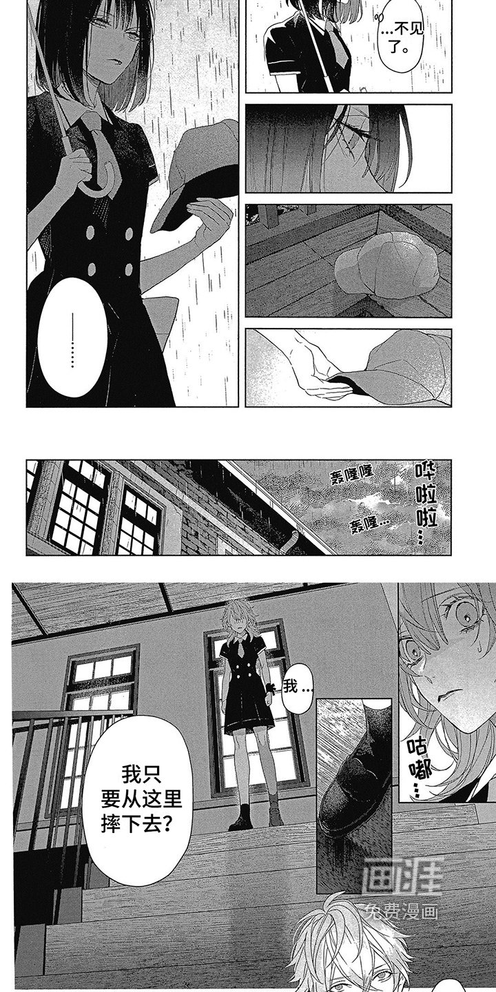 第30章：尝试