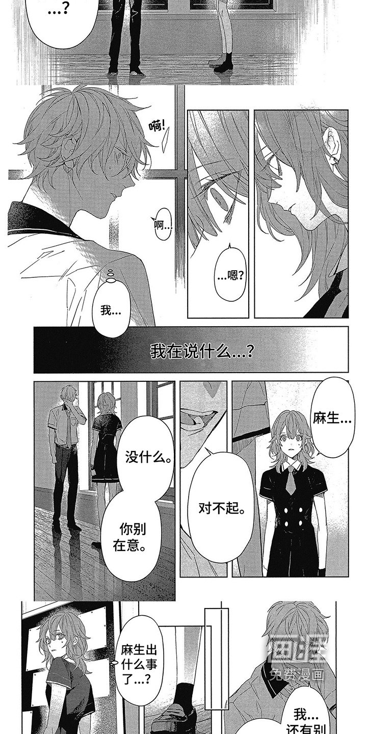 第33章：想法