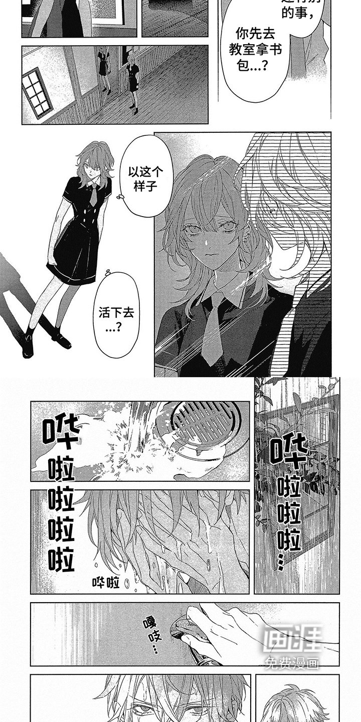 第33章：想法