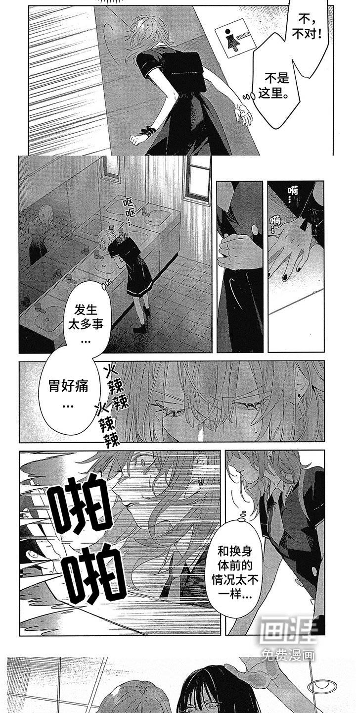 第35章：交往