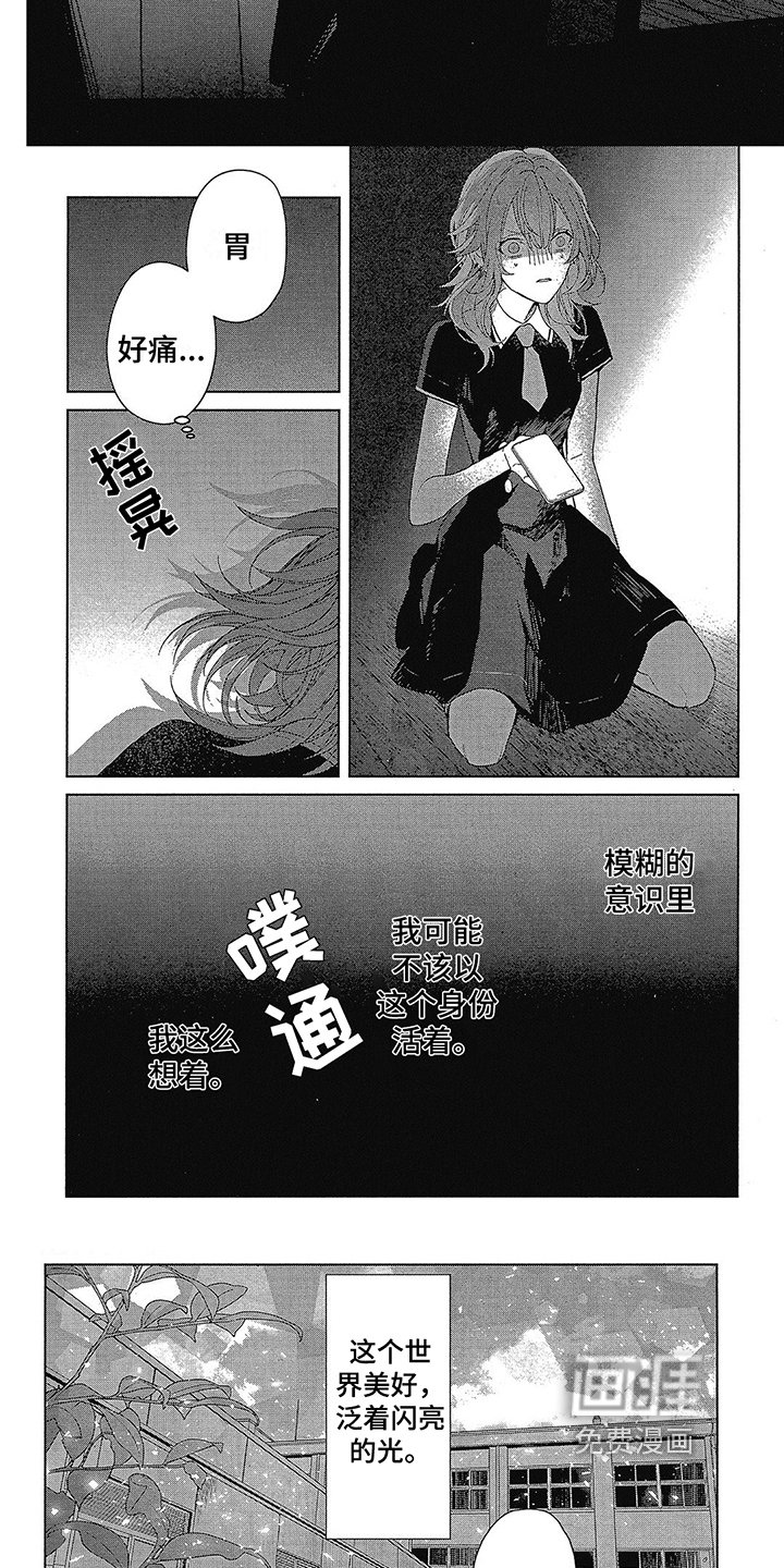 第37章：初见