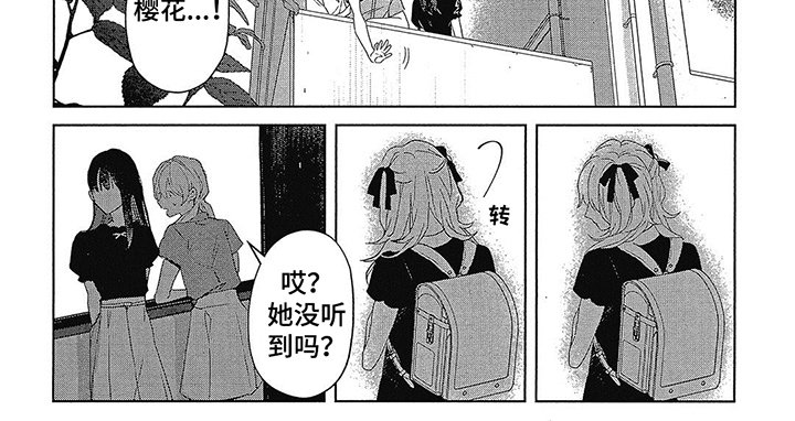第37章：初见