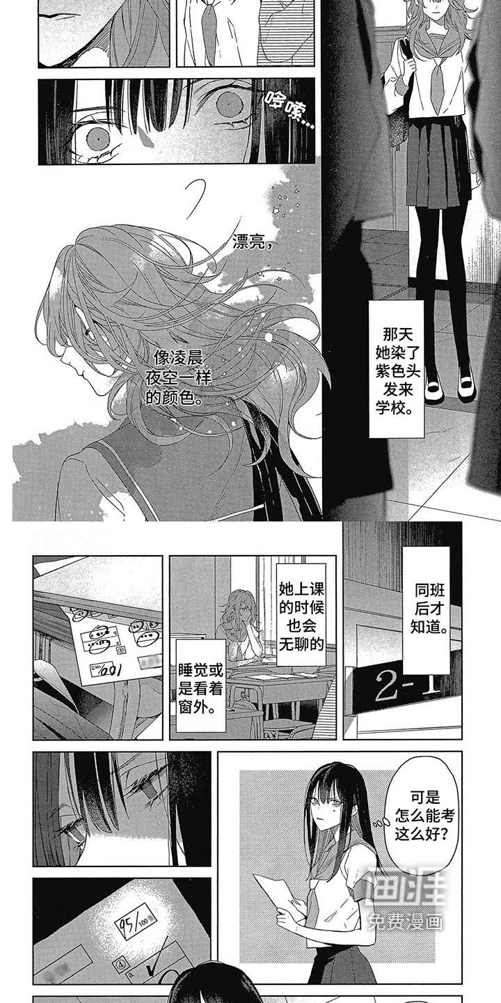 第38章：缘分