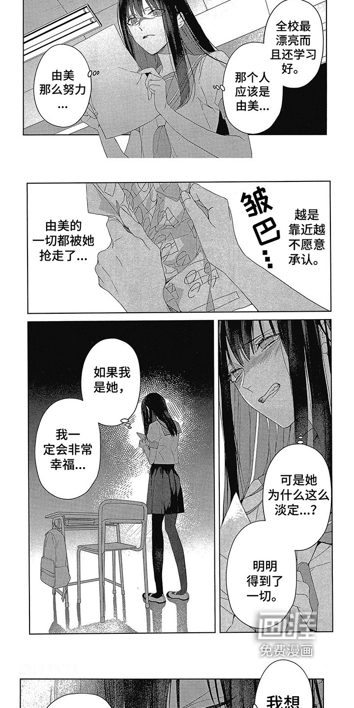第38章：缘分