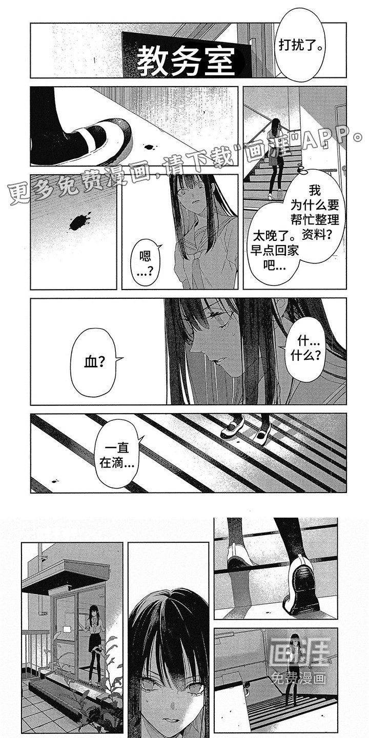 第39章：你不是我