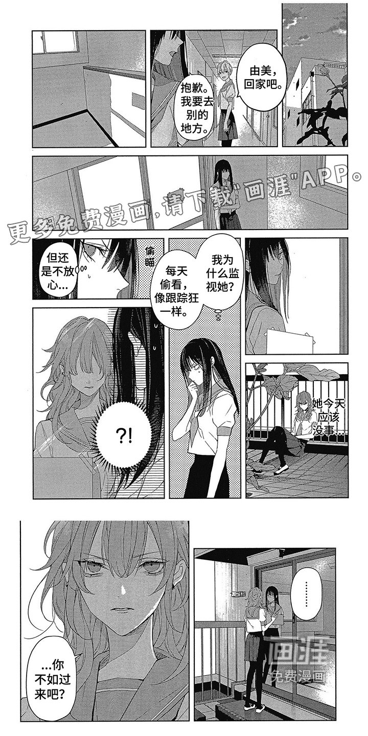 第40章：沦陷