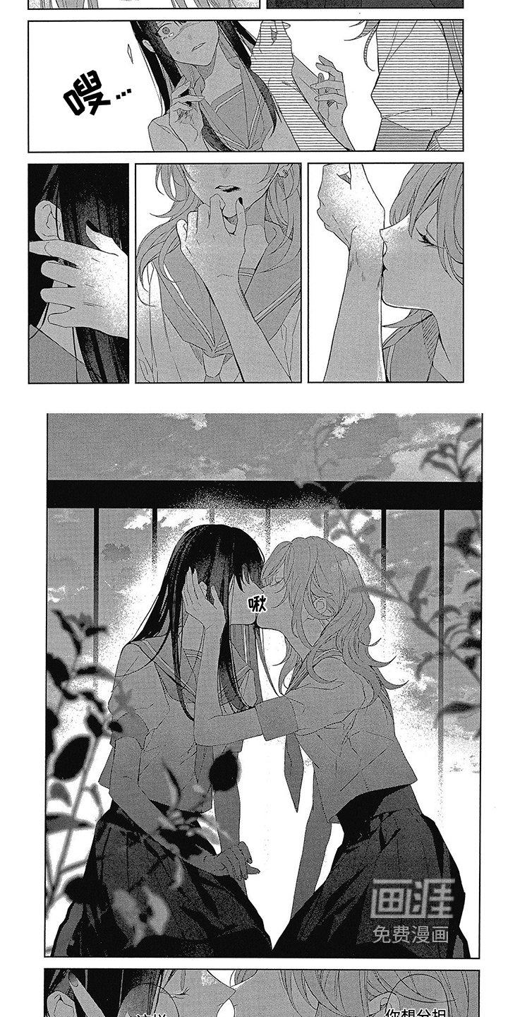 第41章：朝霞的颜色