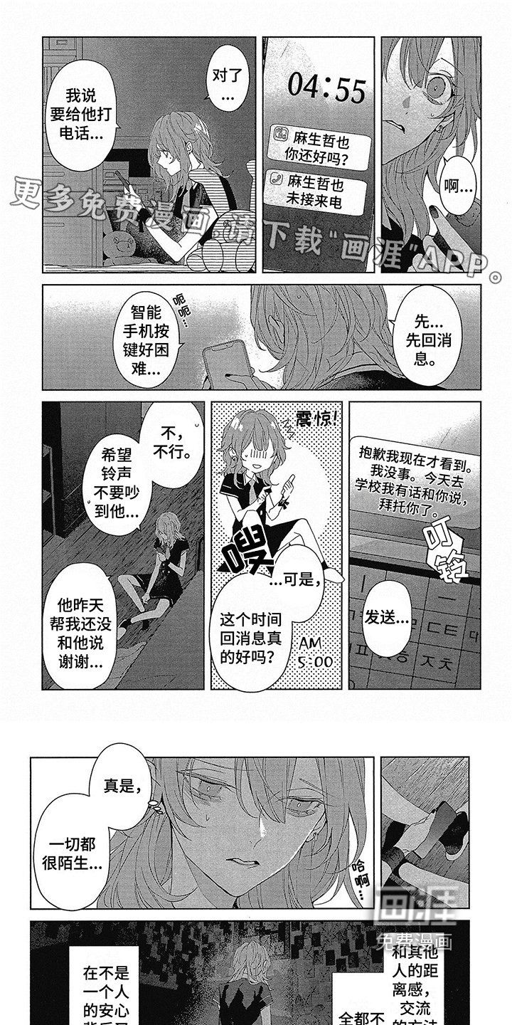 第42章：目标