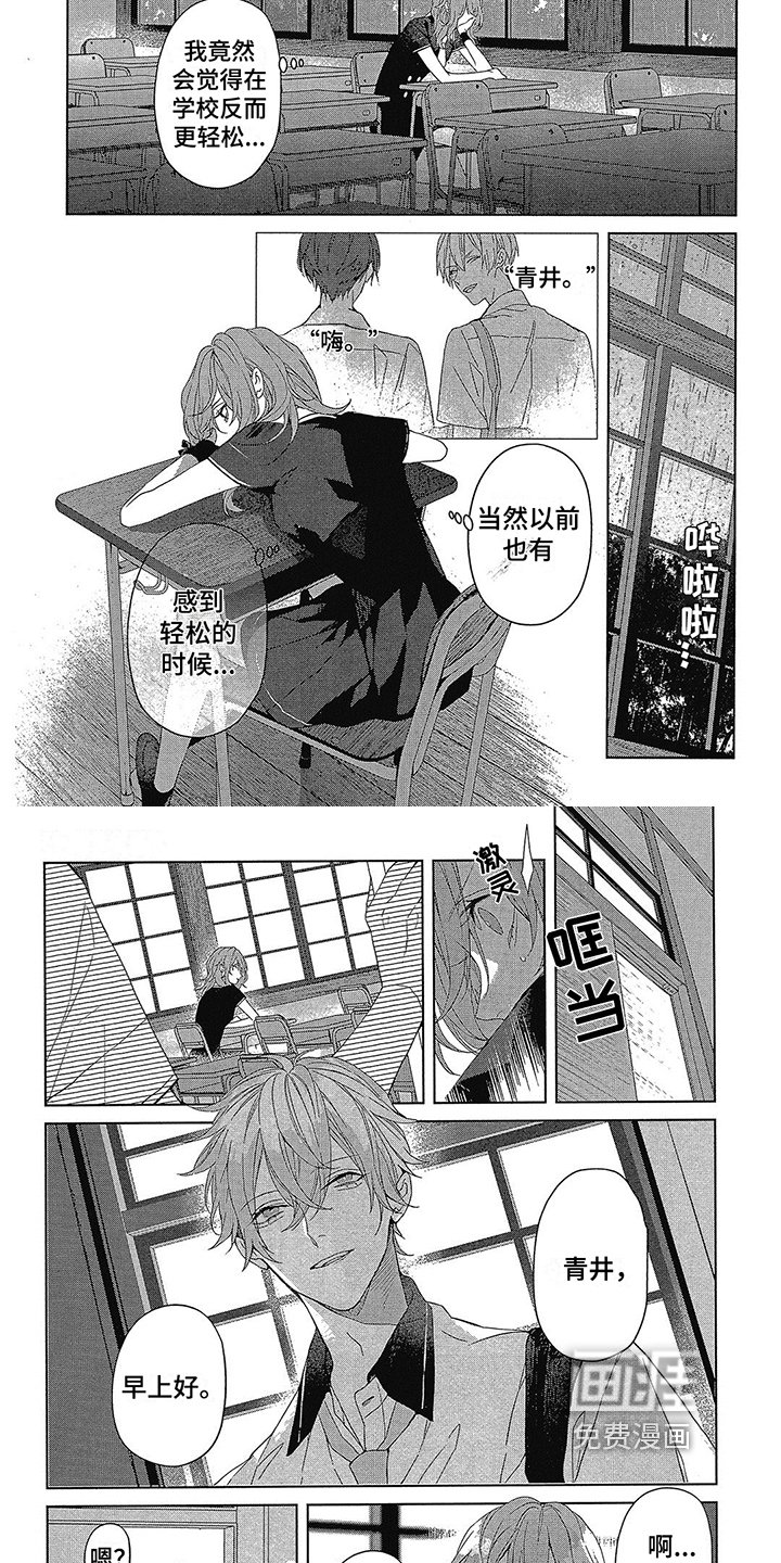 第42章：目标