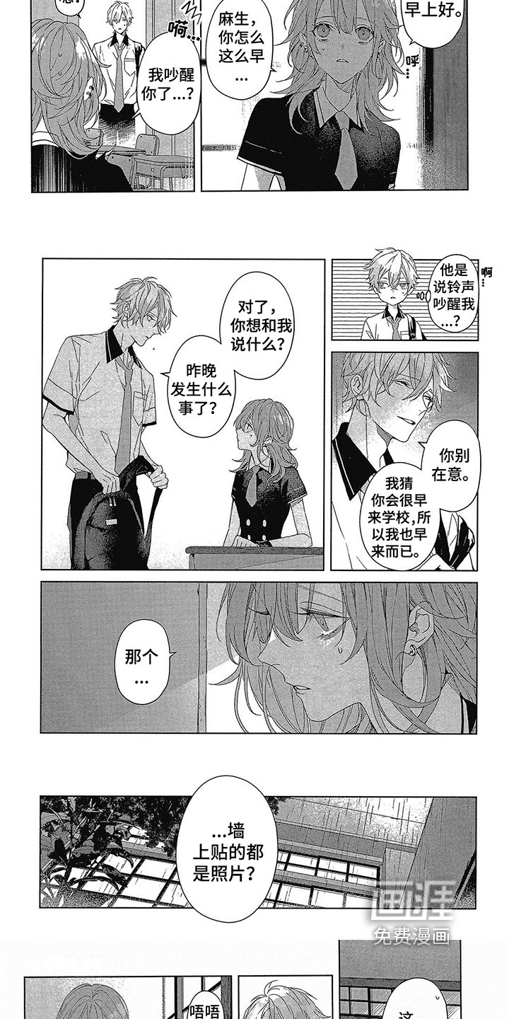 第42章：目标