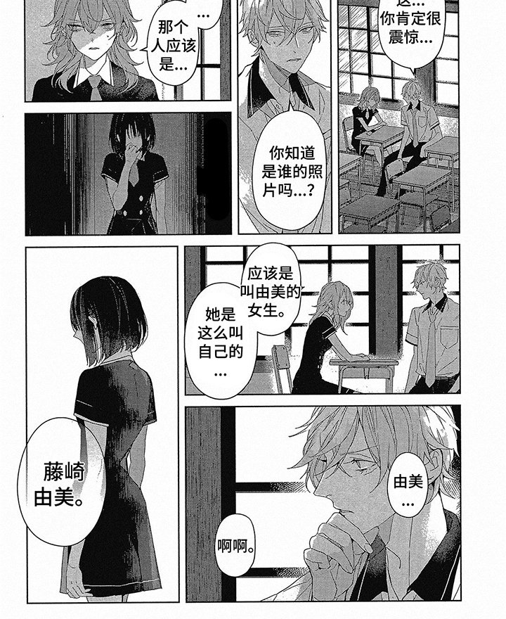 第42章：目标