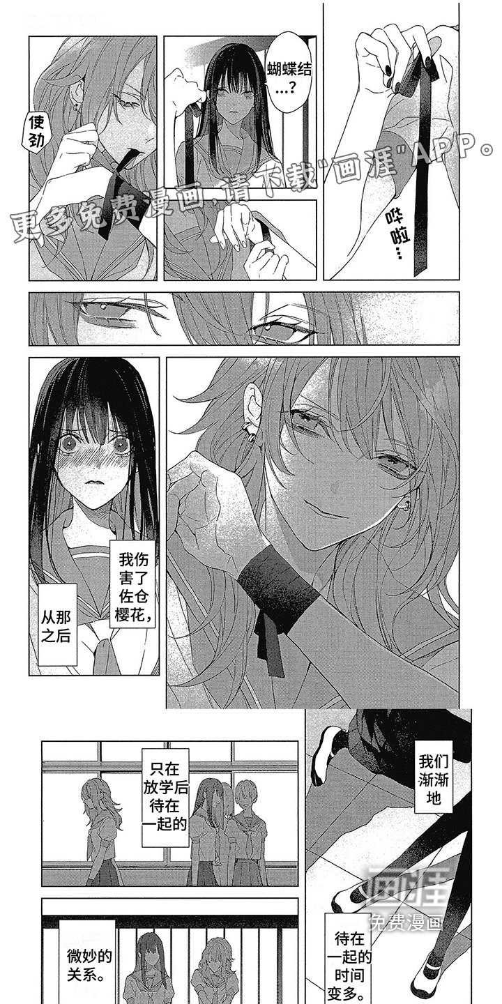 第45章：只对我笑