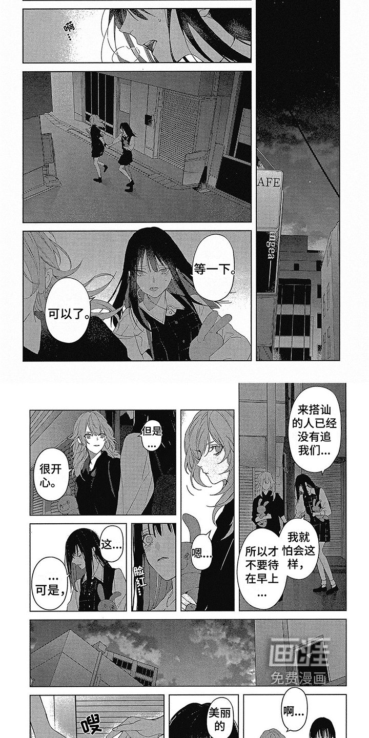 第45章：只对我笑