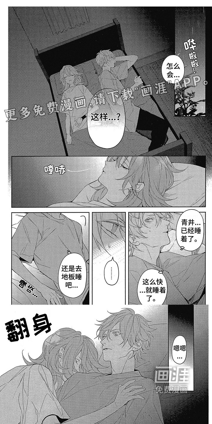 第48章：沉溺于海底