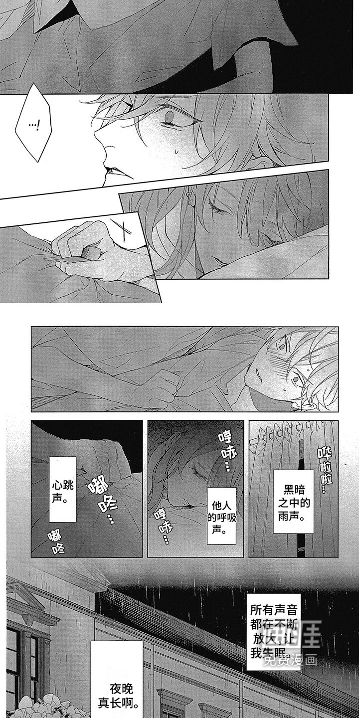 第48章：沉溺于海底