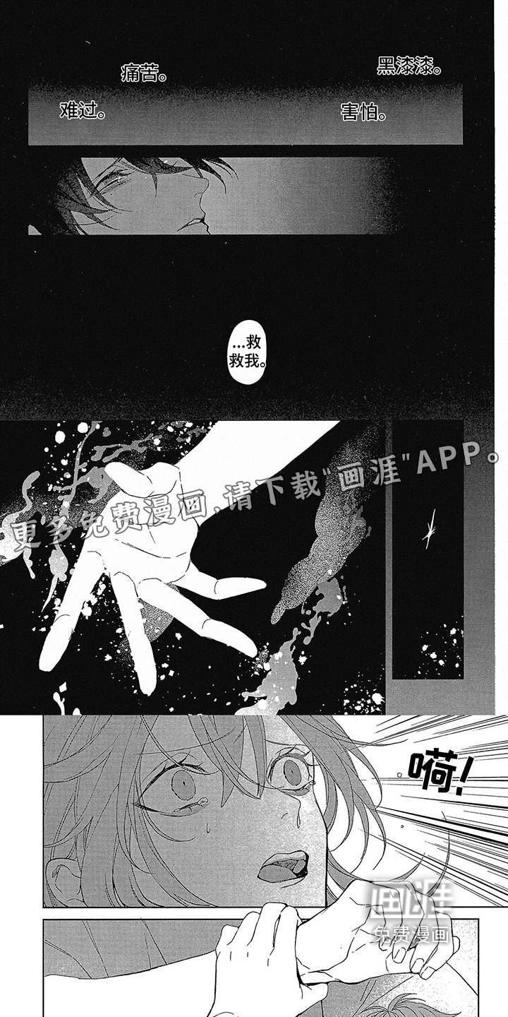 第49章：很开心