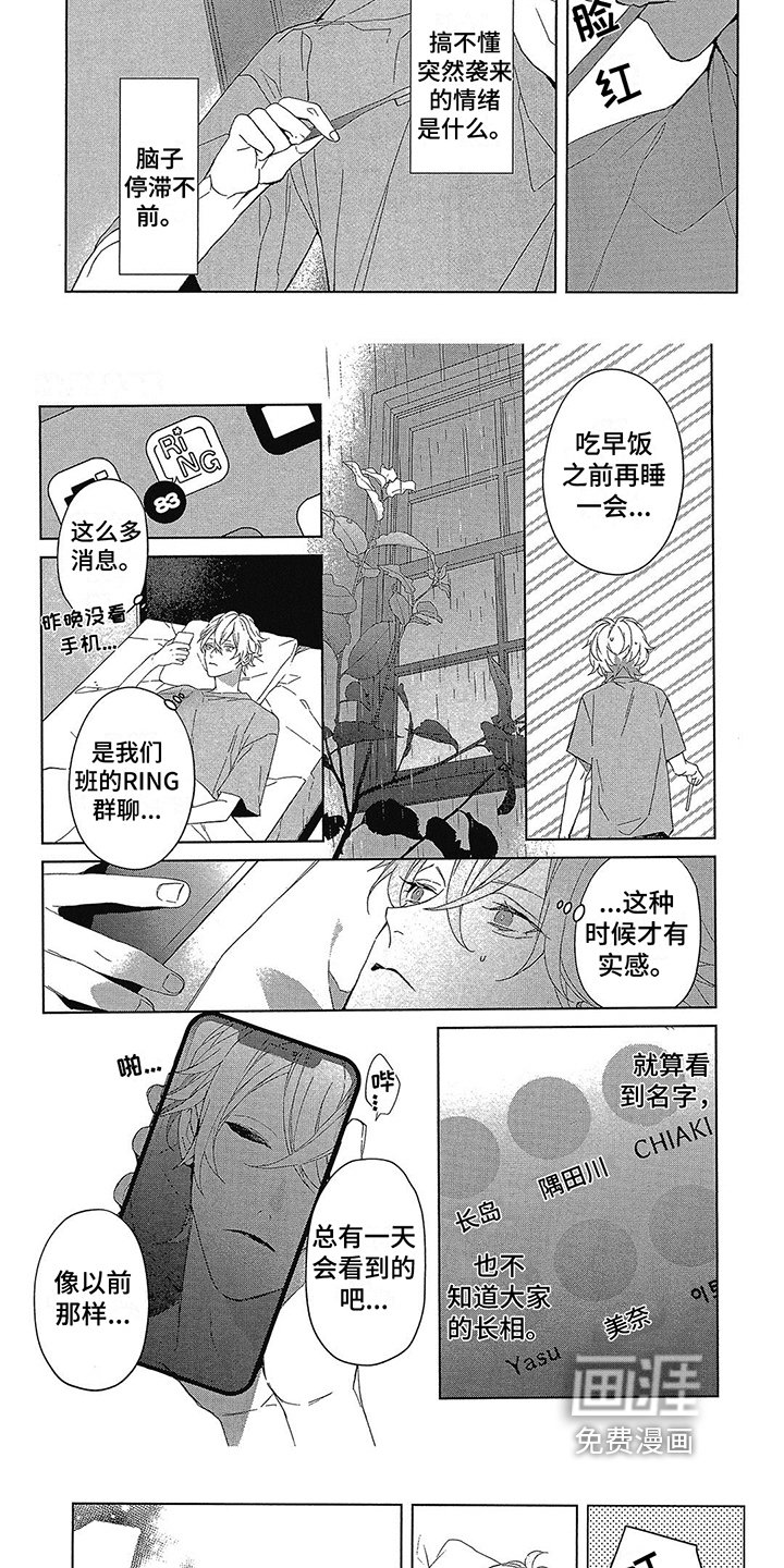 第49章：很开心