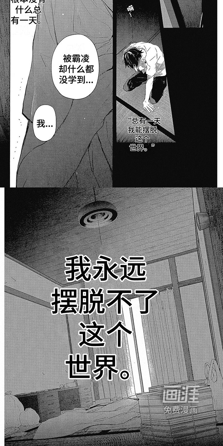 第5章：终结