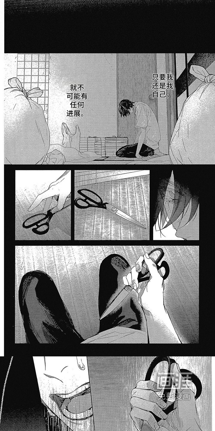 第5章：终结