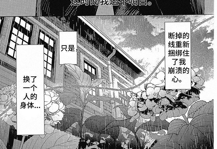 第5章：终结