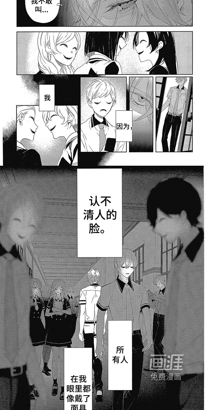 第7章：建议