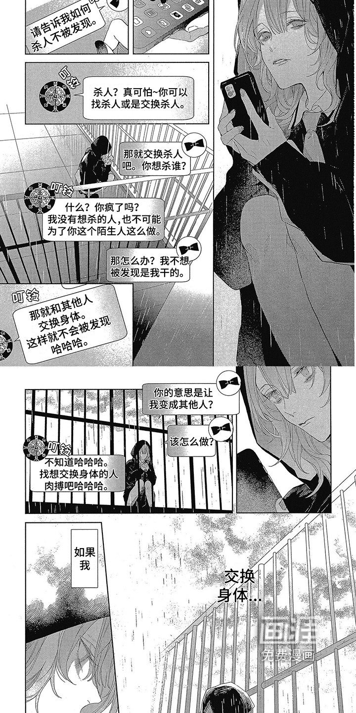第7章：建议