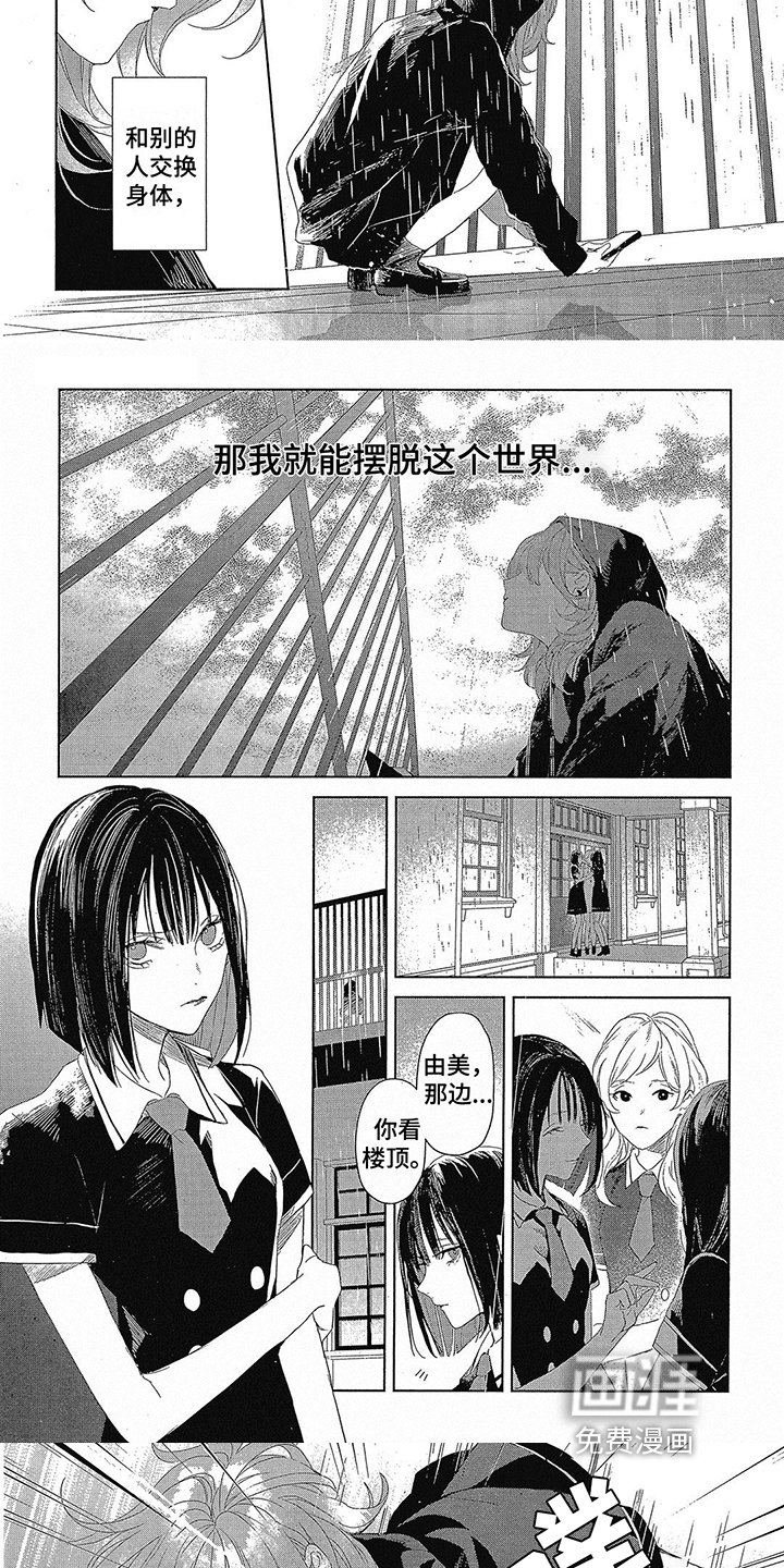 第7章：建议
