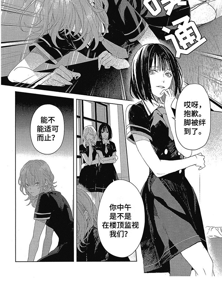 第7章：建议