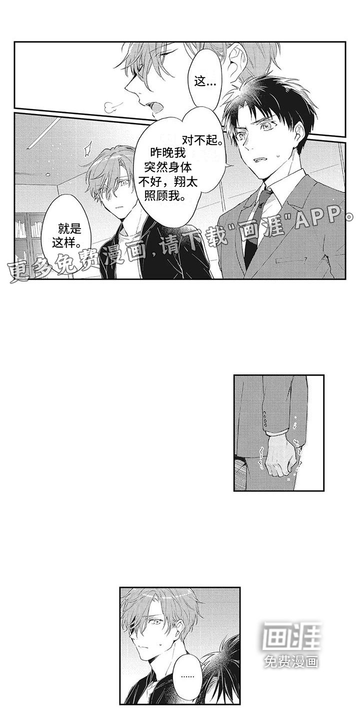 第11章：威胁
