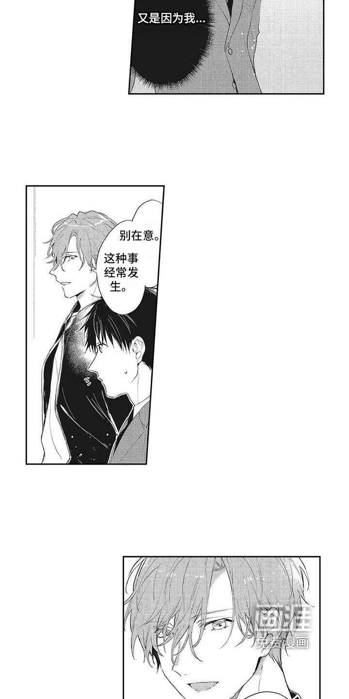 第11章：威胁