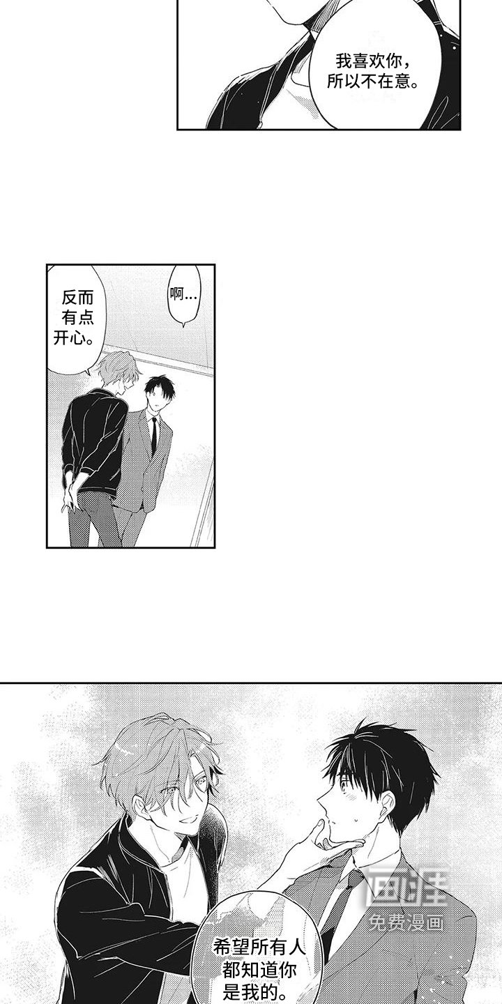第11章：威胁
