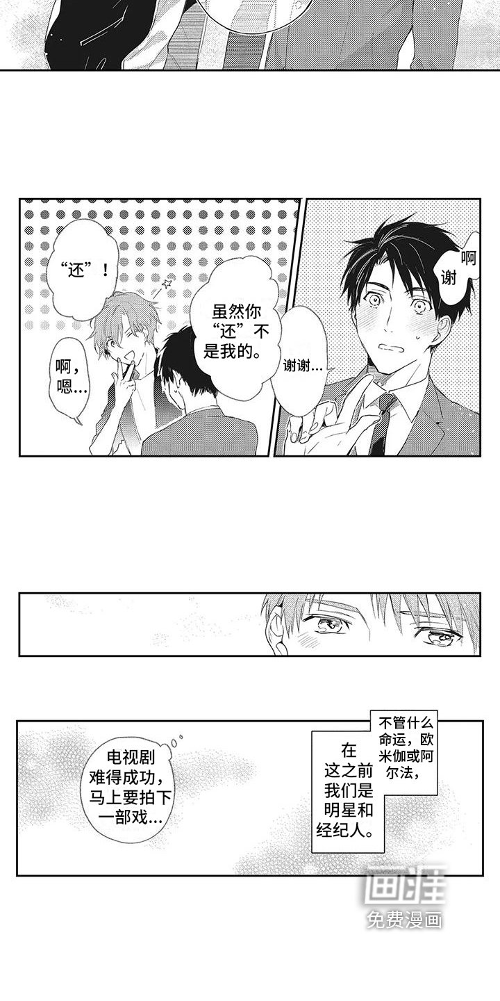 第11章：威胁
