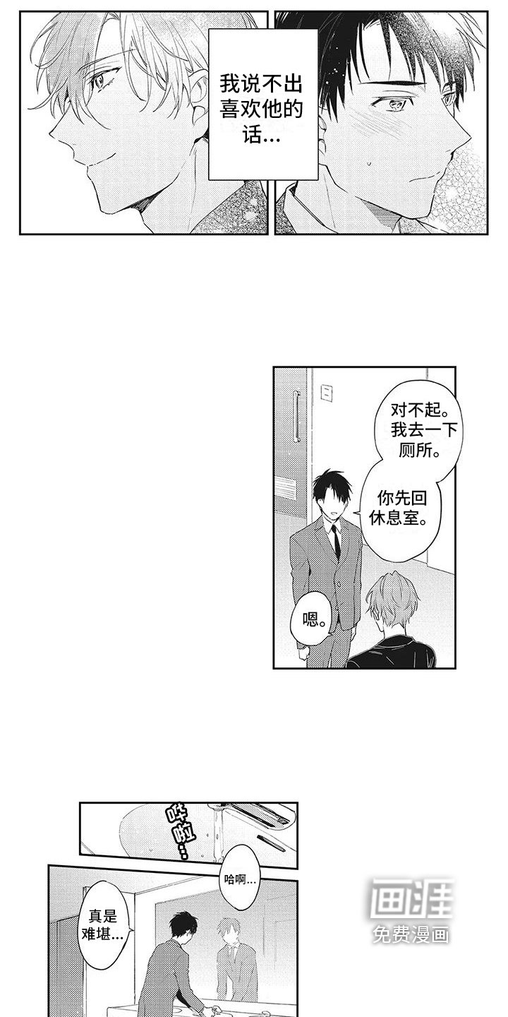 第11章：威胁