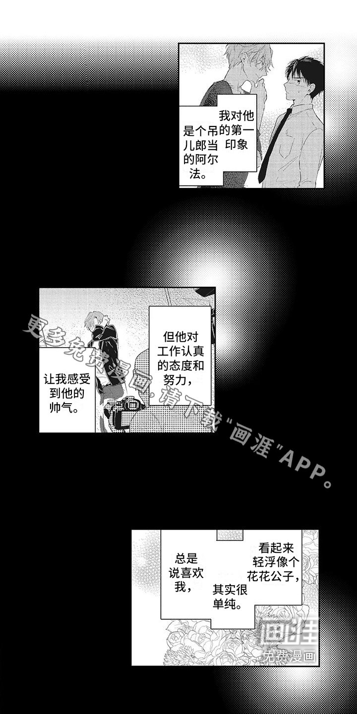 第12章：决定