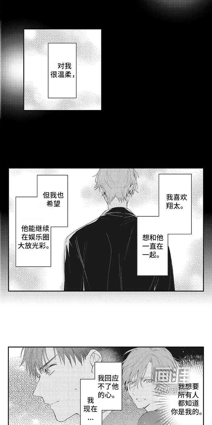 第12章：决定