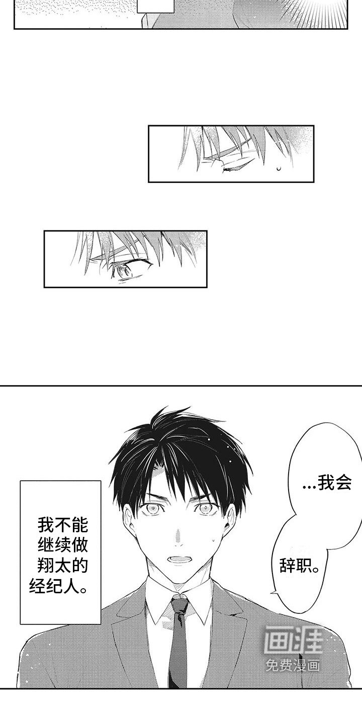 第12章：决定