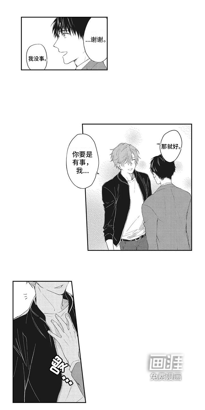 第12章：决定