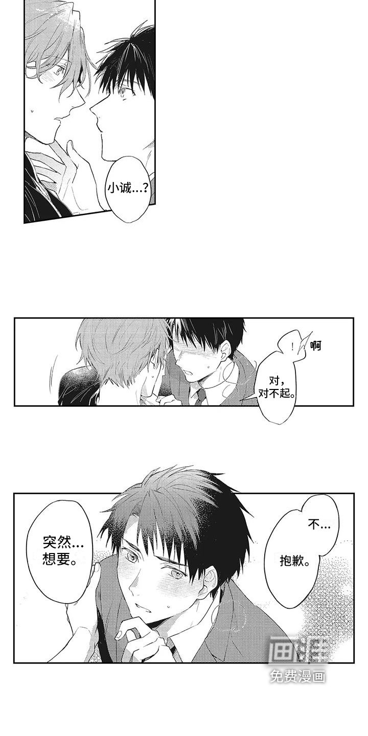 第12章：决定