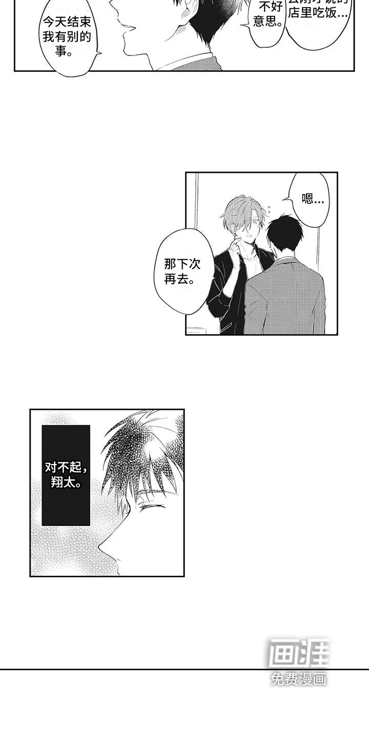 第12章：决定