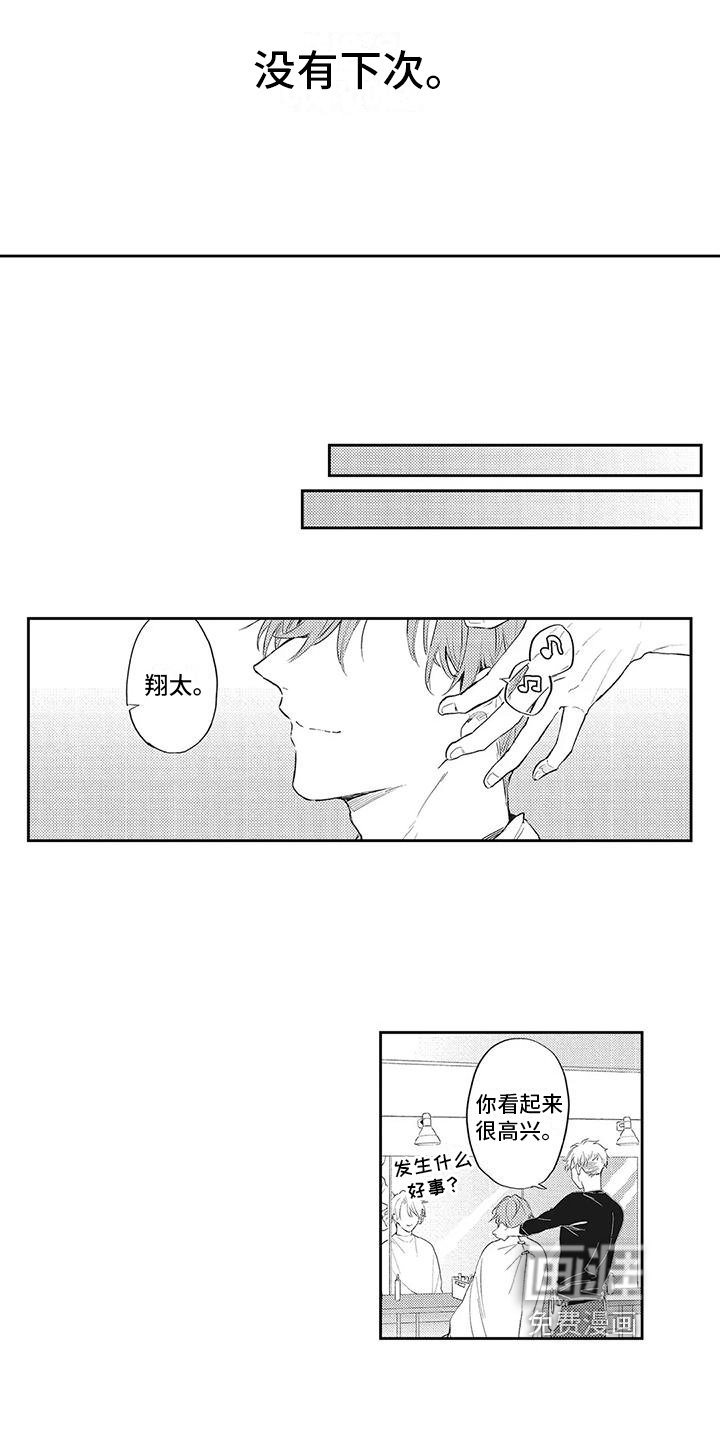 第12章：决定