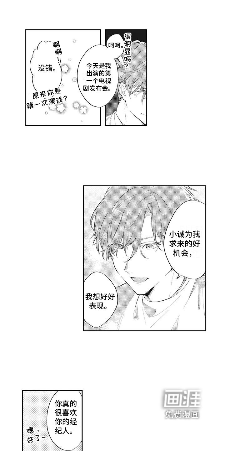 第12章：决定