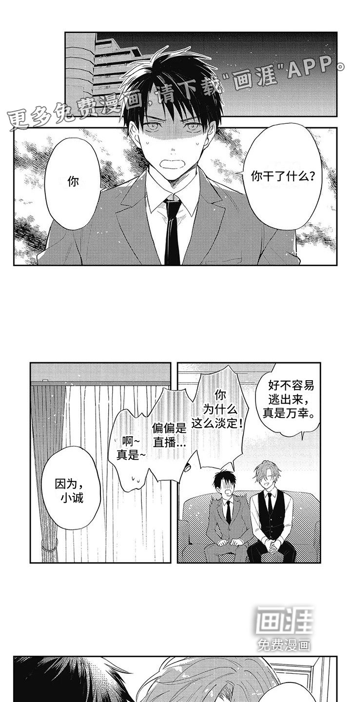 第15章：一起幸福【完结】