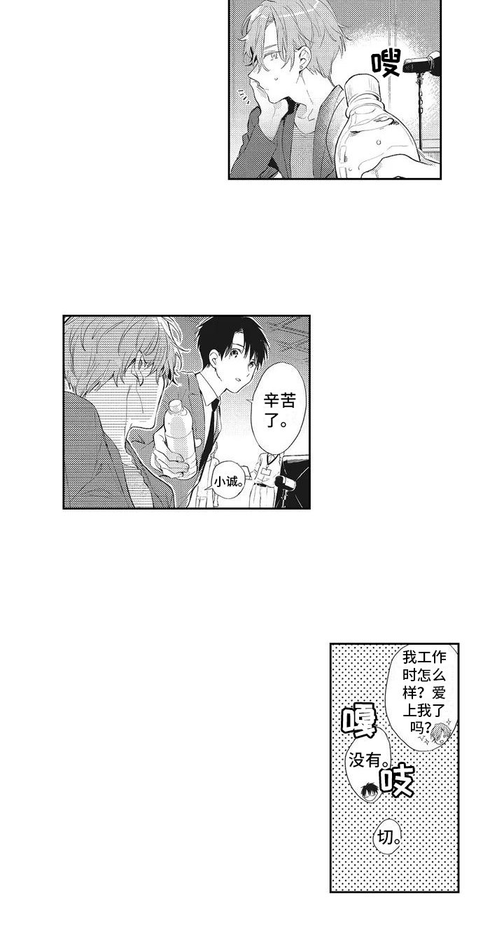 第2章：感兴趣